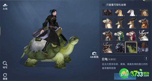 黎明之海全坐骑获取攻略