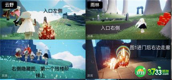 光遇7.22大蜡烛位置一览2022