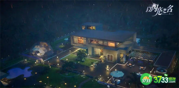 以闪亮之名台服注册登录方法一览