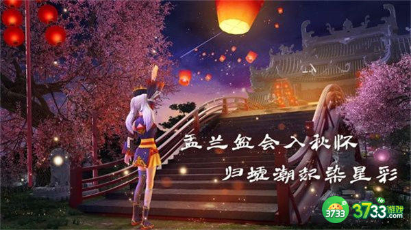 创造与魔法星彩墟鲲坐骑获取攻略