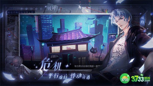 黑猫奇闻社全关卡攻略合集