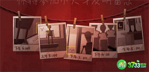 时无烬第三章通关攻略