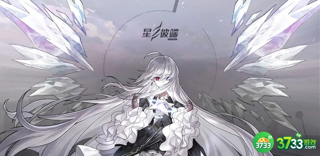 星之彼端节奏榜排行一览