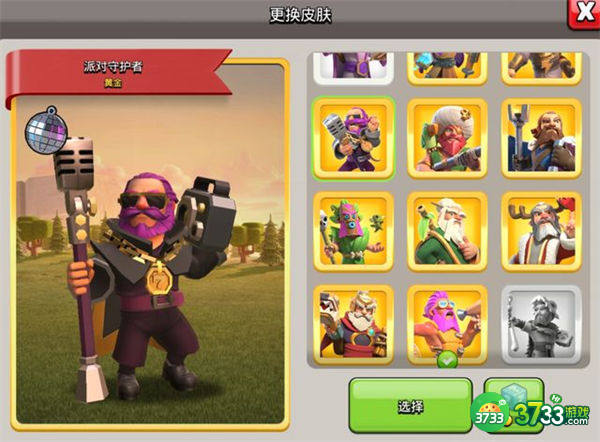 部落冲突派对战神皮肤获得方法攻略