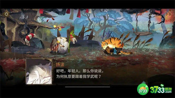 四象物语养成材料获得方法一览