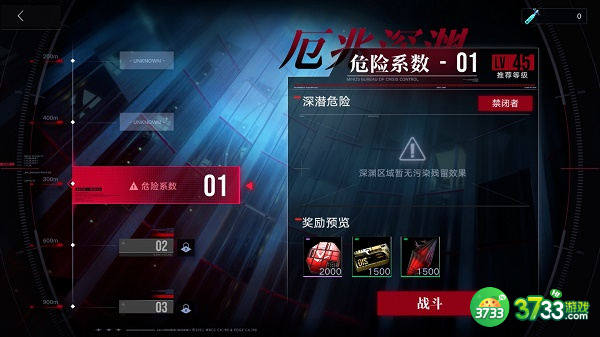 无期迷途