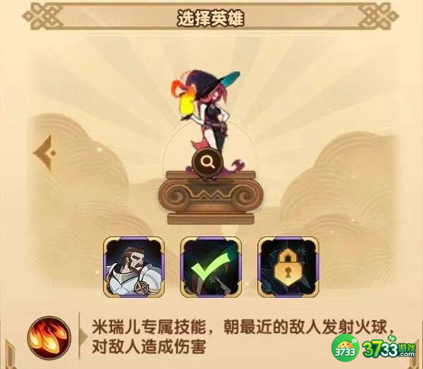 剑与远征暗影入侵角色技能选择攻略