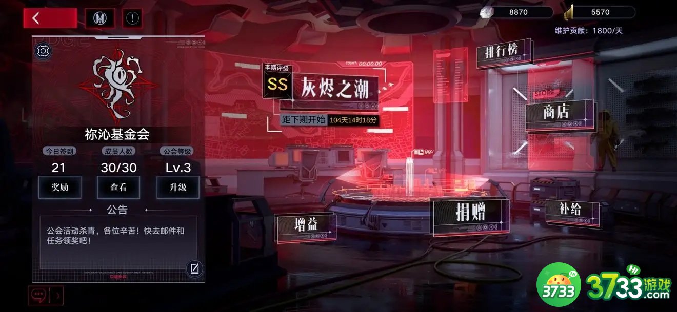 无期迷途游戏玩法攻略大全