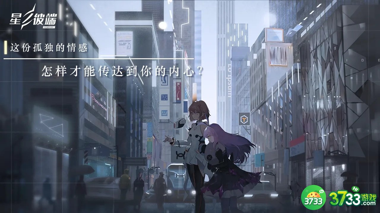 星之彼端最强流派搭配攻略