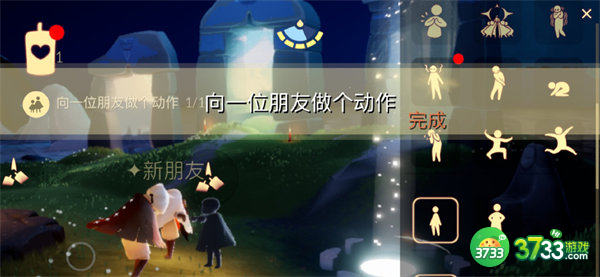 光遇8.15每日任务攻略2022