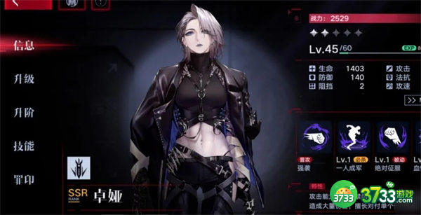 无期迷途全职业推荐角色一览