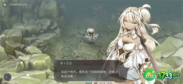 魔女之泉4支线任务通关攻略