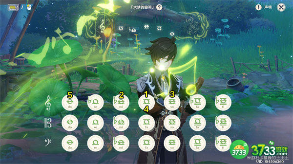 原神梦中的苗圃任务完成攻略