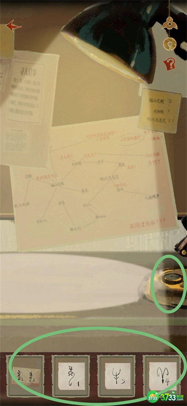 栖云异梦第二章通关攻略