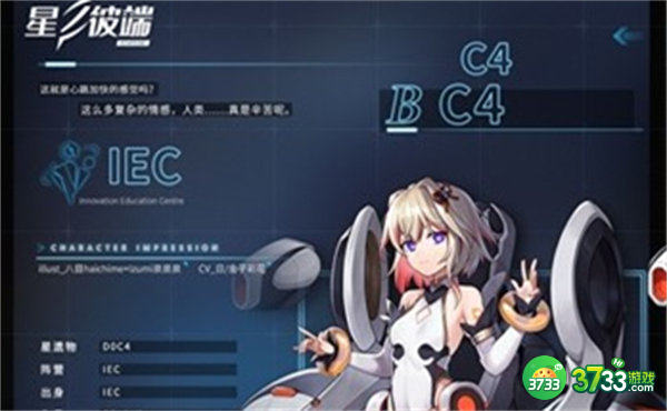 星之彼端密室逃脱通关攻略