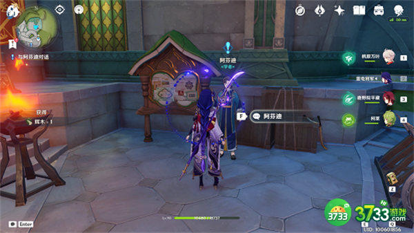 原神手游须弥声望任务完成攻略