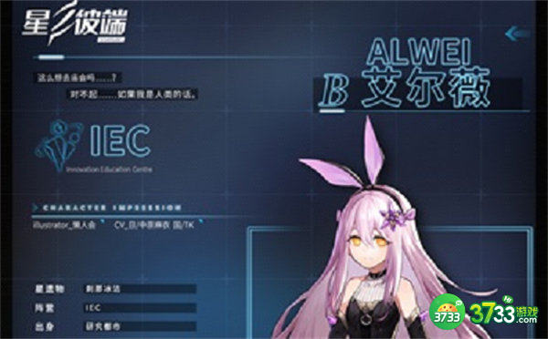 星之彼端密室逃脱通关攻略