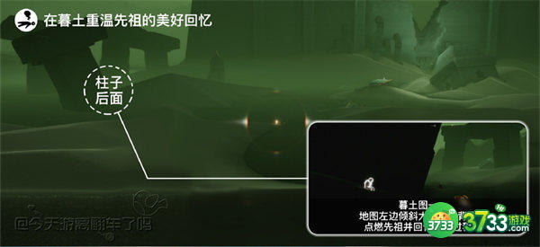 光遇8.9每日任务攻略2022