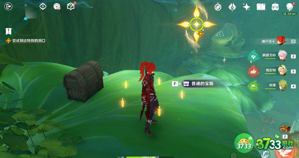 原神缄默的求知者宝箱位置一览