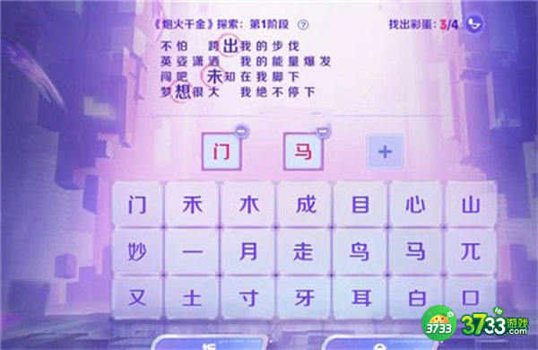 王者荣耀炮火千金探索答案一览