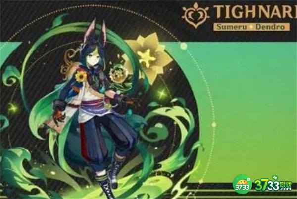 原神提纳里突破材料一览