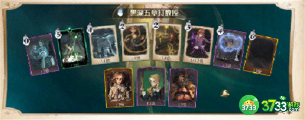 哈利波特魔法觉醒黑湖之谜第五章通关攻略