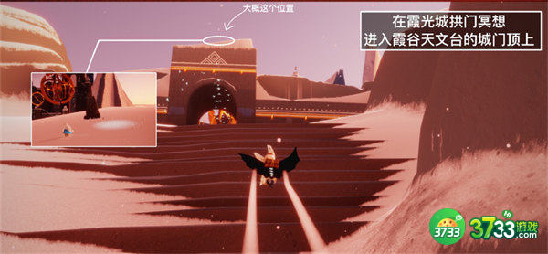 光遇8.28每日任务攻略2022