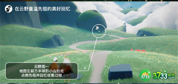 光遇8.11每日任务攻略2022