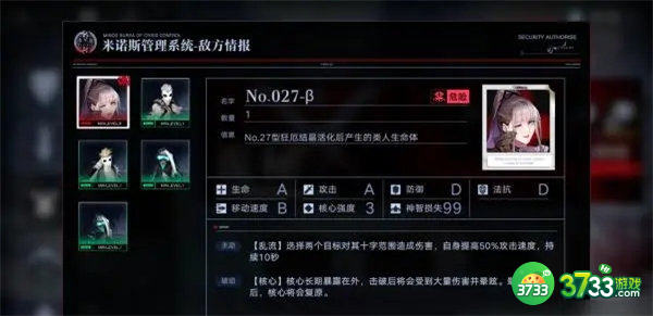 无期迷途诡秘源液获取攻略