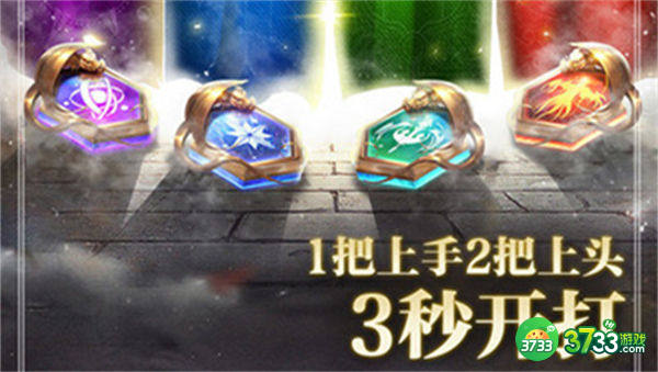 符文王者兑换码一览2022最新