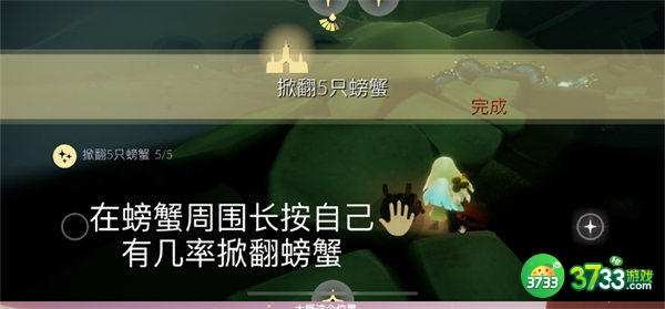 光遇8.18每日任务攻略2022