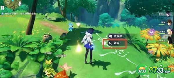 原神观察须弥蔷薇寻找隐藏的歌曲任务攻略