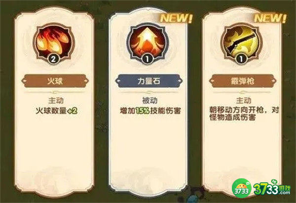 剑与远征暗影入侵角色技能选择攻略