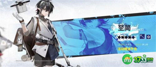 明日方舟夏日嘉年华攻略大全2022