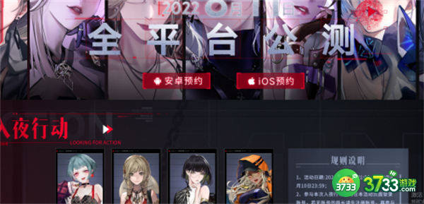 无期迷途预抽卡活动一览