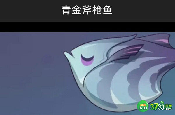 原神3.0须弥钓鱼点一览