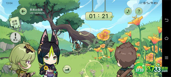 原神巡林小队出发活动攻略