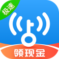 WiFi万能钥匙极速版