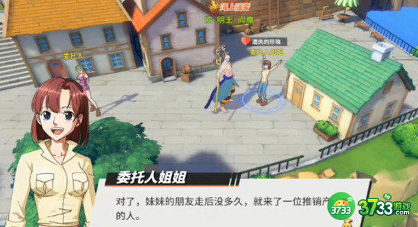 航海王热血航线七夕乐会活动任务攻略