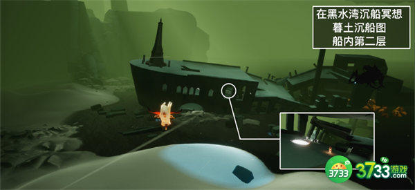 光遇8.9每日任务攻略2022