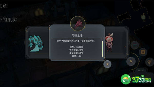 魔女之泉4一周目通关攻略2022