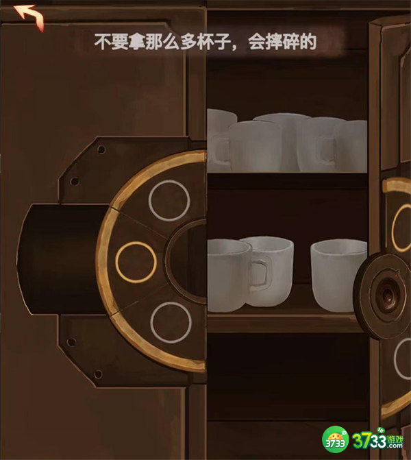 阴阳锅第四章通关攻略