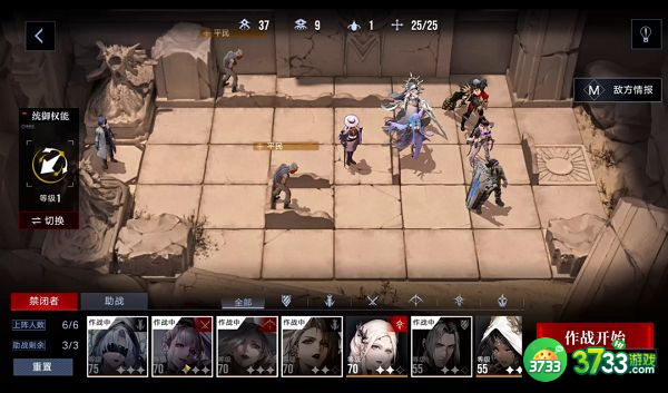 无期迷途怒海狂砂无际征帆第三关通过攻略