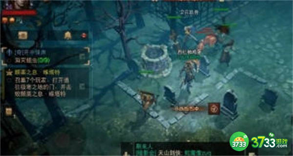 暗黑破坏神不朽井中怪声任务攻略