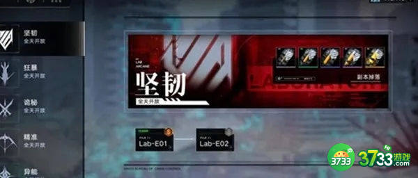 无期迷途污染之巢异端通关方法一览