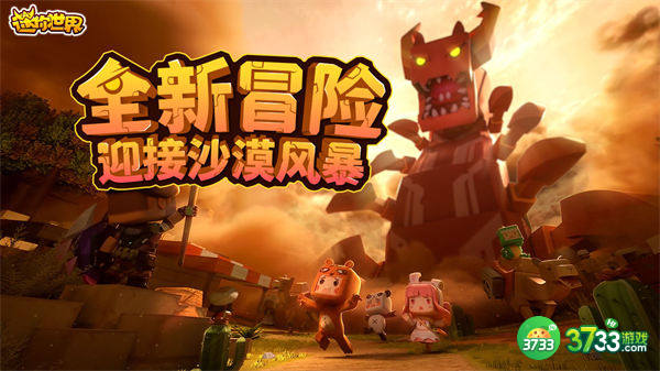 迷你世界8月15日激活码一览2022