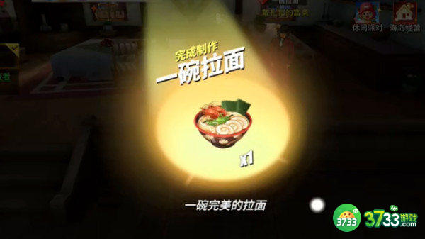 航海王热血航线一碗拉面制作攻略