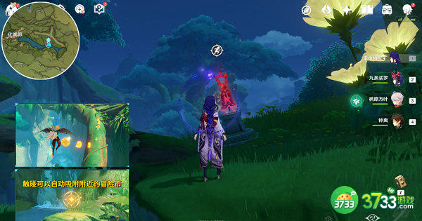 原神履险如夷第一关攻略