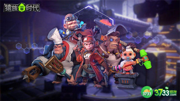 猿族时代礼包码一览2022最新