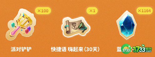 金铲铲之战2022周年庆活动一览